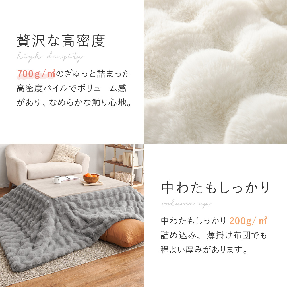 中綿もしっかりで厚みがあります