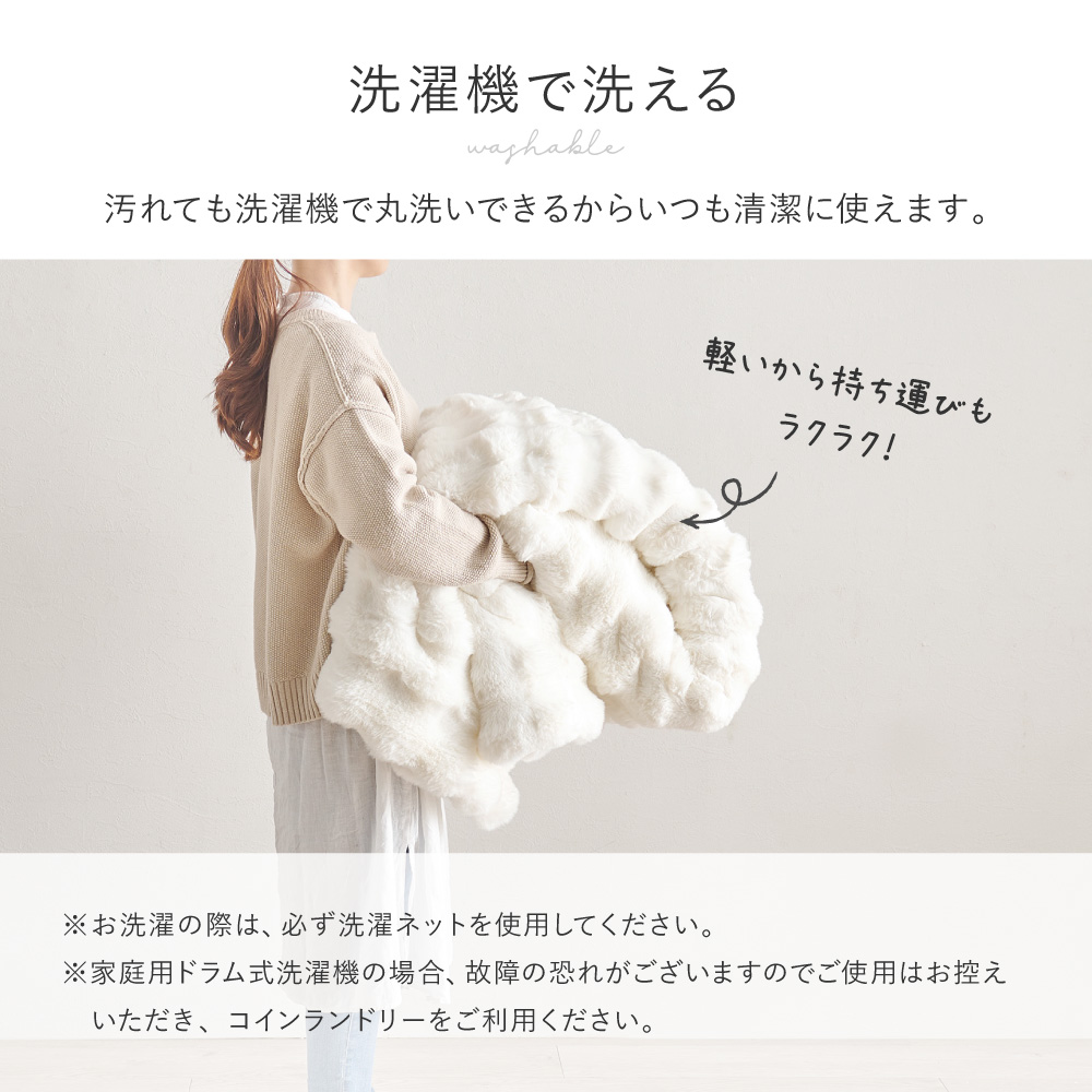 汚れたら洗濯機で洗えるのでいつでも清潔
