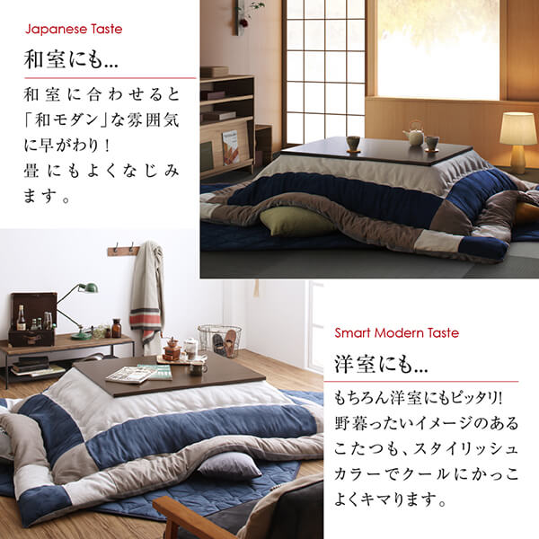 和室にも、洋室にも