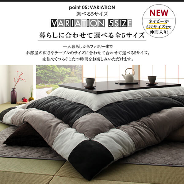 選べる5サイズ