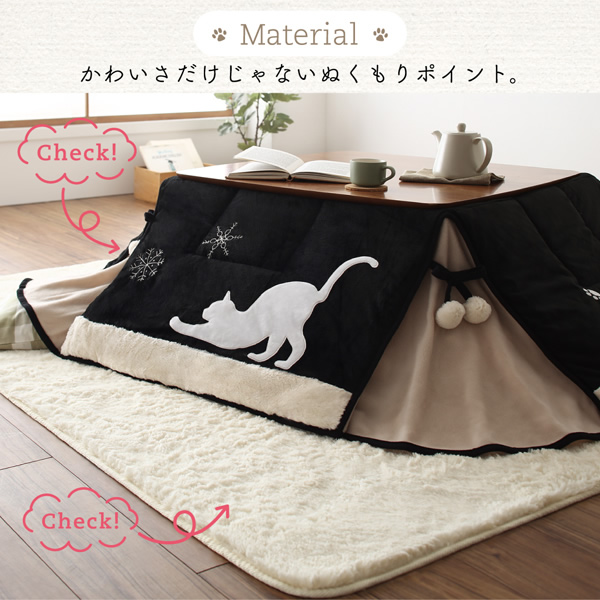 かわいさだけじゃないぬくもりポイント