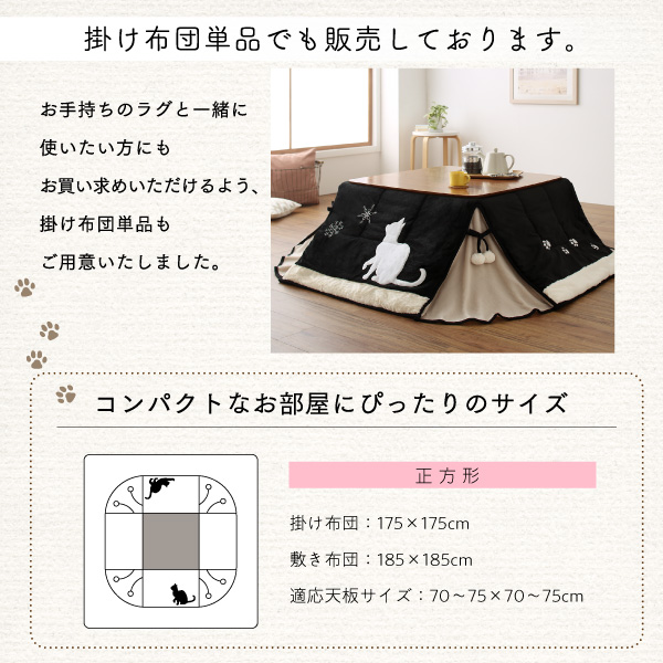 掛布団単品販売も可能です