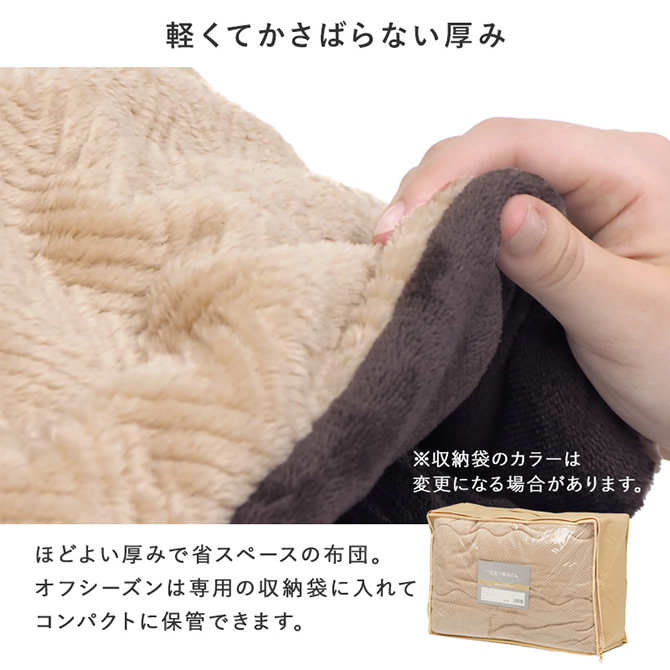 軽くてかさばらない厚み