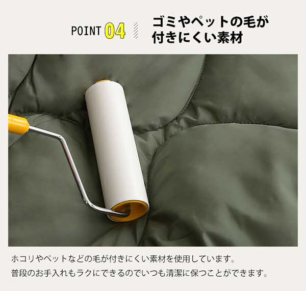 ゴミやペットの毛が付きにくい素材