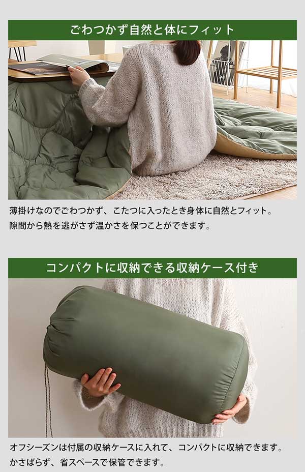 ごわつかず自然に身体にフィット