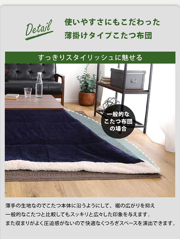 すっきりスタイリッシュに魅せる