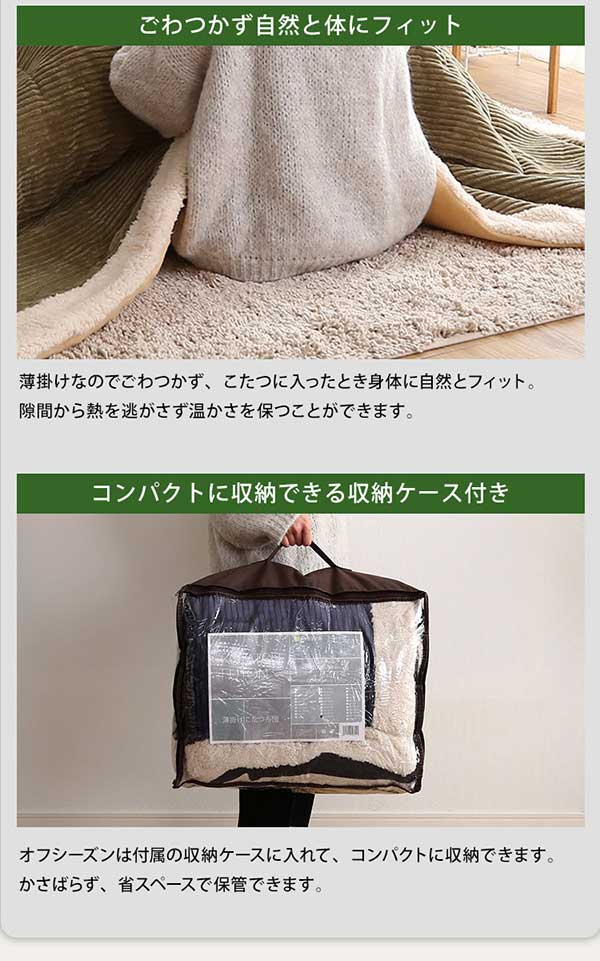 ごわつかず自然と身体にフィット