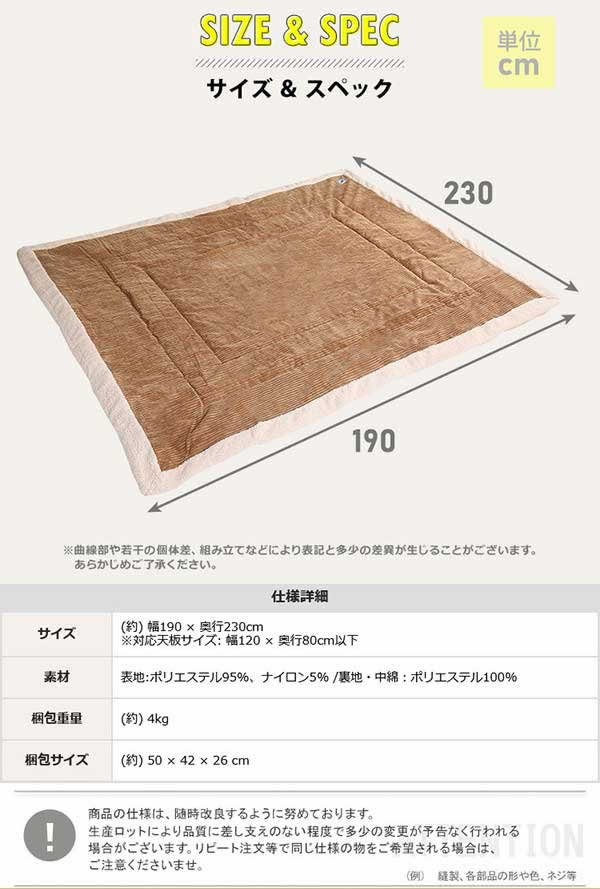 長方形のサイズ・スペック