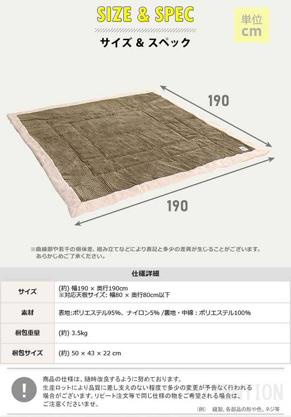 正方形のサイズ・スペック