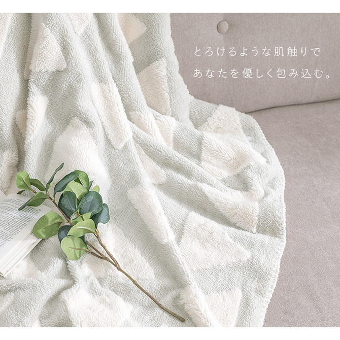 とろけるような肌触りで優しく包み込む