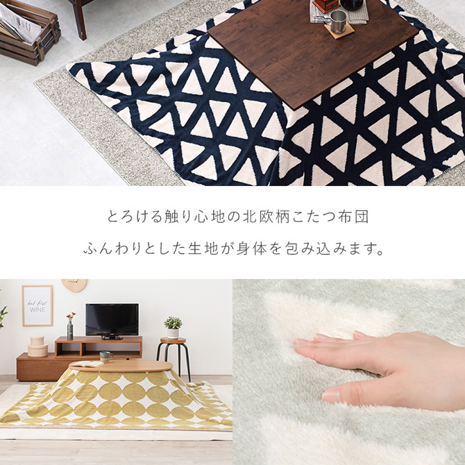 ふんわりとした生地