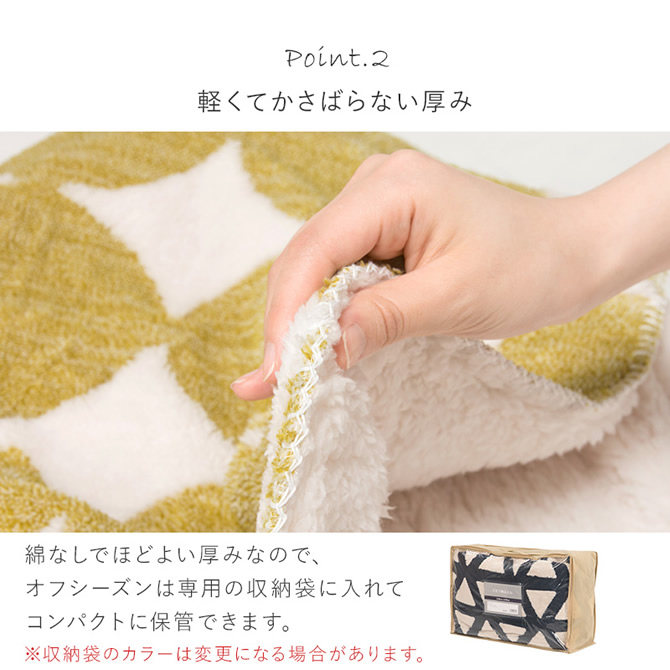 軽くてかさばらない厚み
