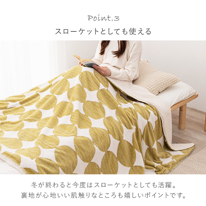 スローケットとしても使える