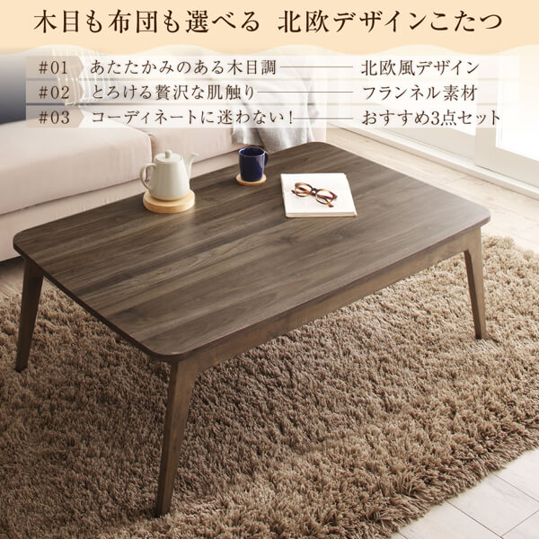 3つのポイント