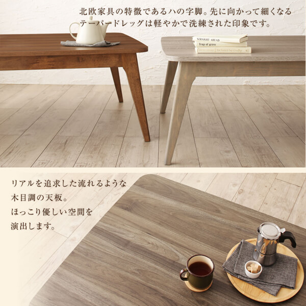 先に向かって細くなるテーパードレッグは軽やかで洗練された印象