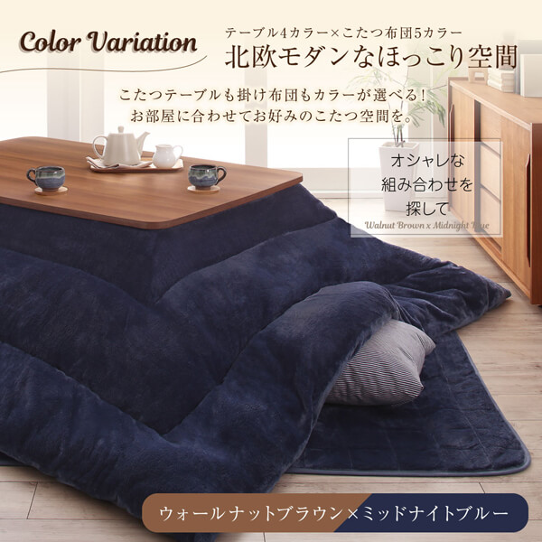 オシャレな組み合わせを探して