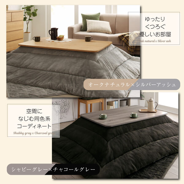 空間になじむ同色系コーディネート
