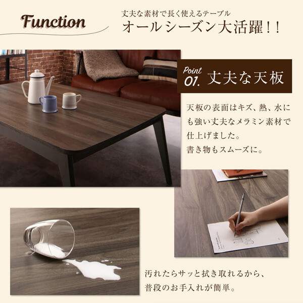 丈夫な素材で長く使えるテーブルはオールシーズン大活躍!!