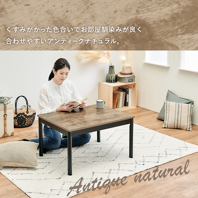 くすみがかった色合いのアンティークナチュラル