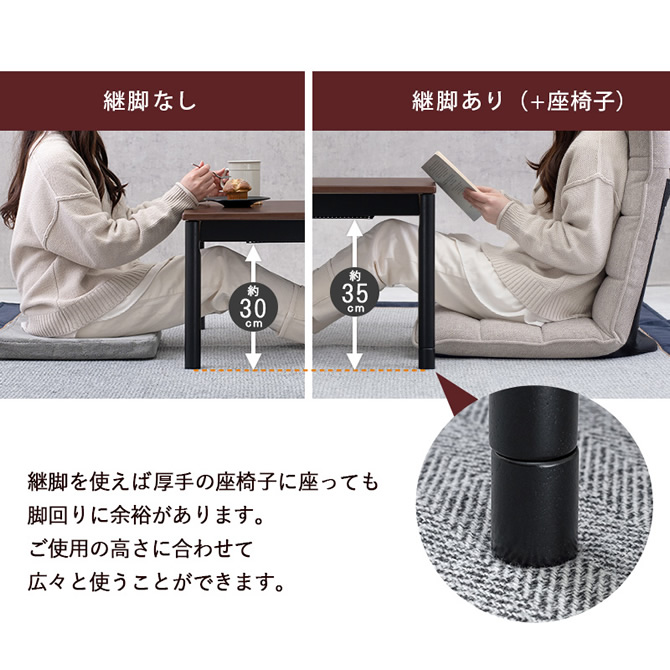 高さを上げれば厚みのある座椅子に座ってもゆとりがあります