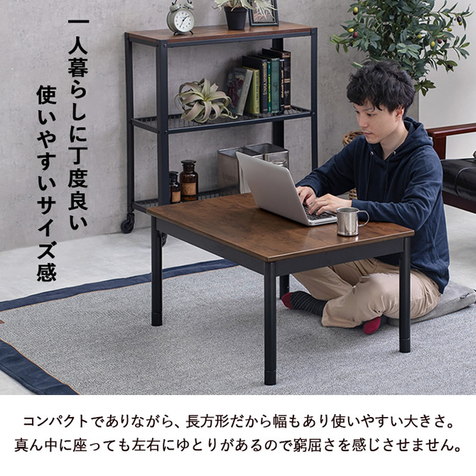 1人暮らしにもちょうどよいサイズ感
