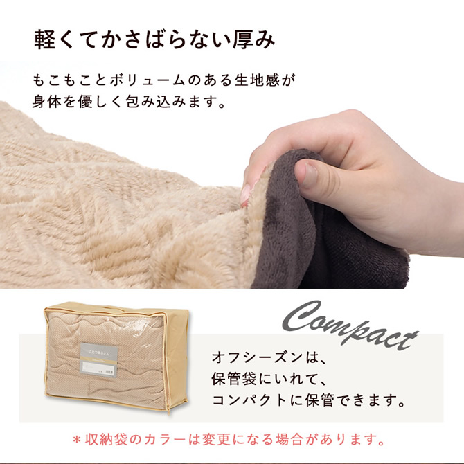軽くてかさばらない厚み