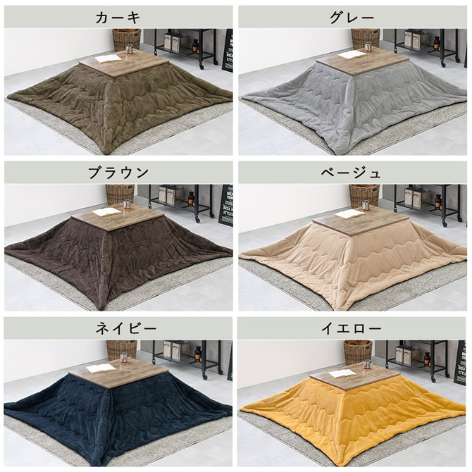 アンティークナチュラル×掛布団のカラー