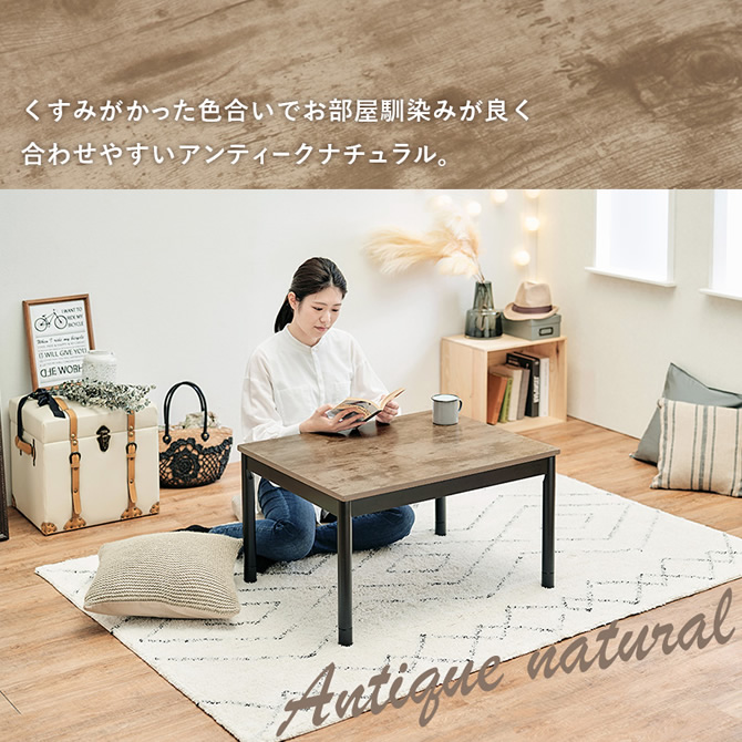 くすみがかった色合いのアンティークナチュラル