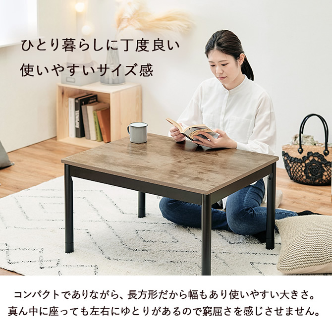 1人暮らしにもちょうどよいサイズ感