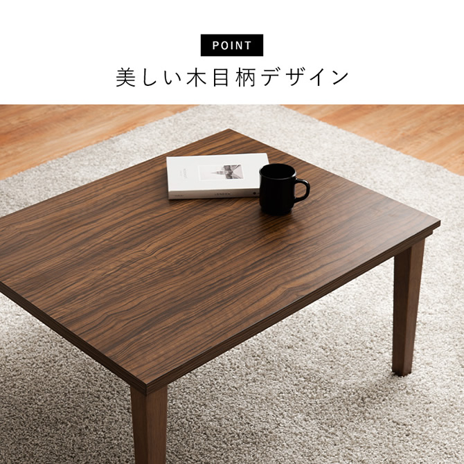 美しい木目柄デザイン
