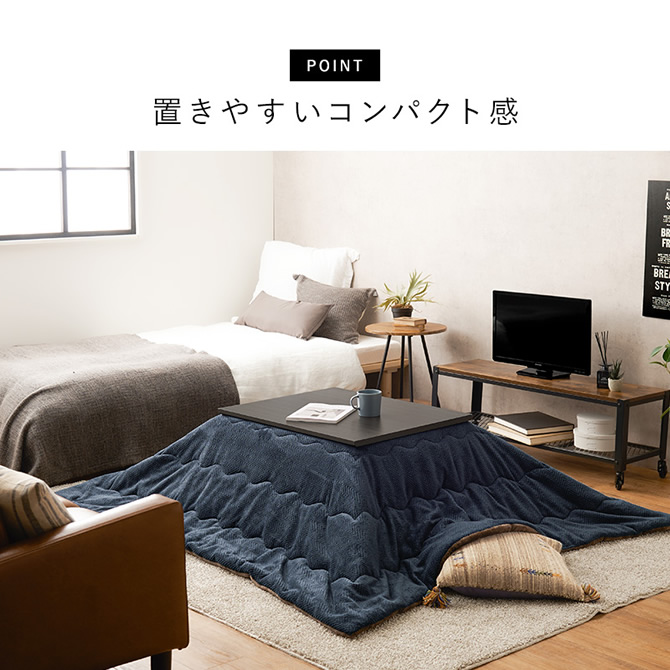 置きやすいコンパクト感