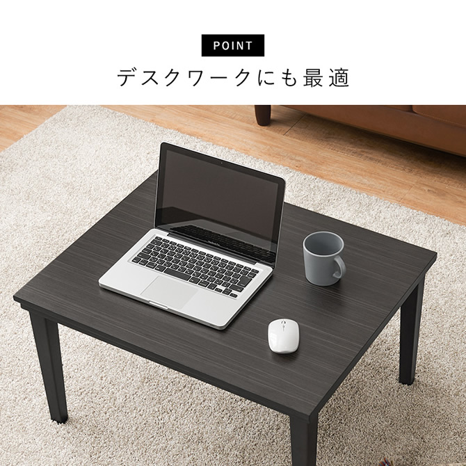 デスクワークにも最適