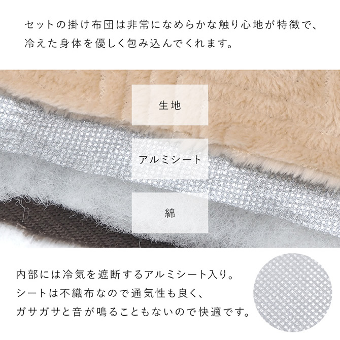 掛け布団の内部は3段構造で通気性も良く滑らかな触り心地