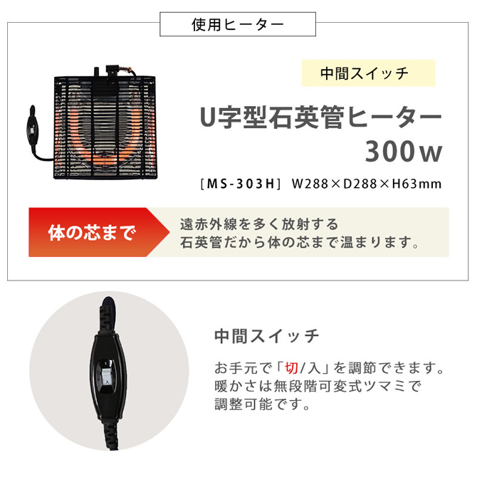 U字型石英管ヒーター