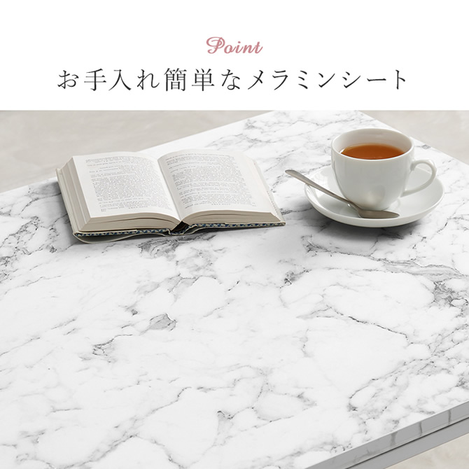 お手入れ簡単なメラニンシート