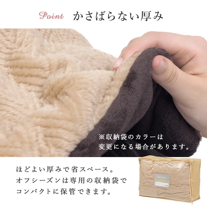 かさばらない厚み