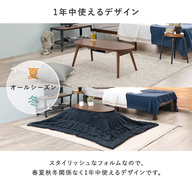 1年中使えるデザイン