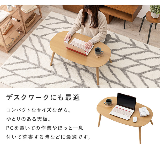 デスクワークにも最適なサイズ