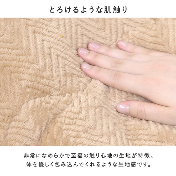 とろけるような肌触りの掛布団
