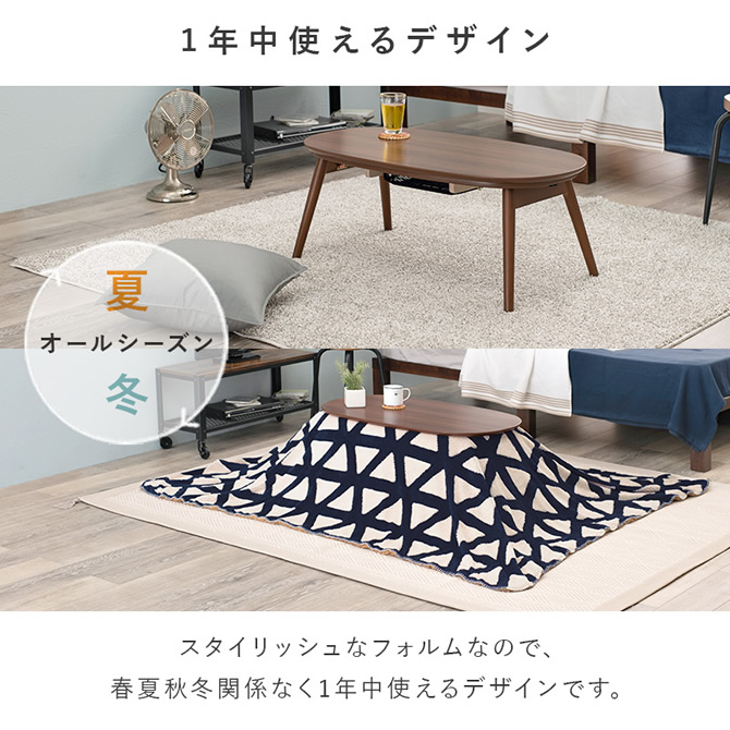 1年中使えるデザイン