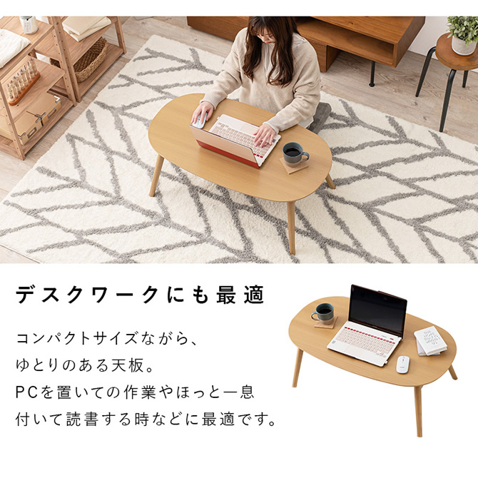 デスクワークにも最適なサイズ