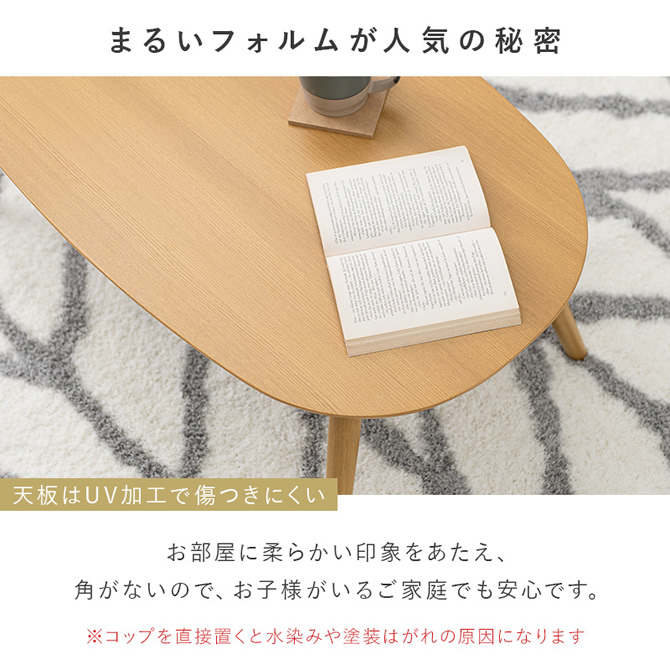 丸いフォルムが人気の秘密