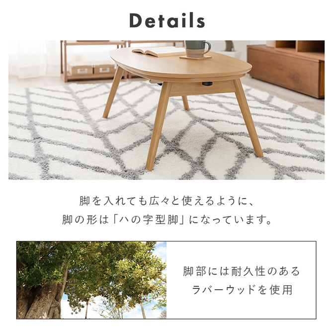 脚を入れても広々使える様にハの字型脚になっています