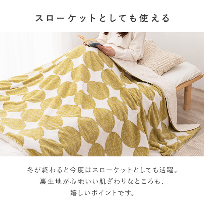 スローケットとしても使える