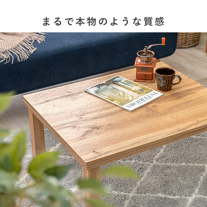 まるで本物のような質感