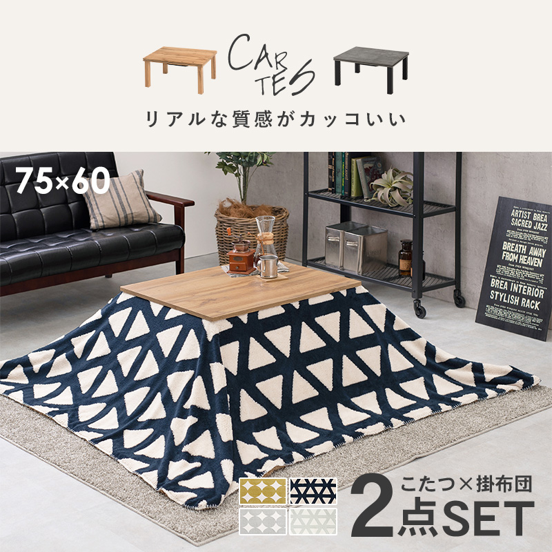 リアルな質感がカッコイイ