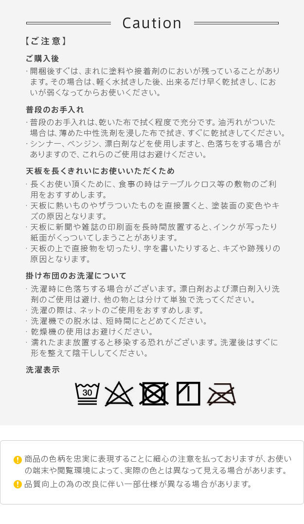 仕様・スペック