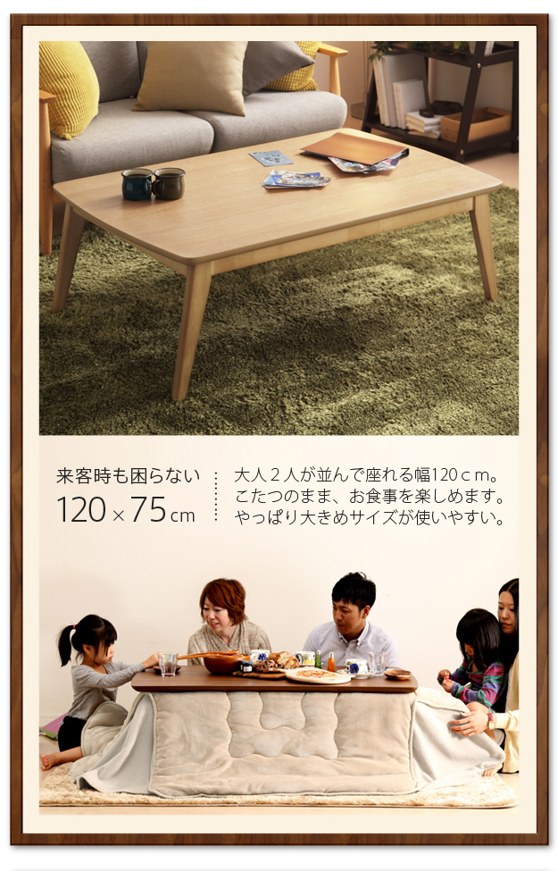 ソファ前におすすめのサイズ
