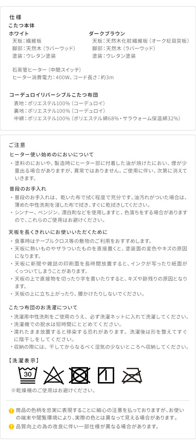 仕様・スペック