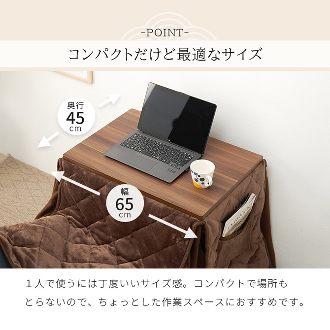 コンパクトだけど最適サイズ
